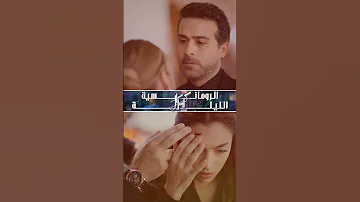 الليلة جواد عليا وفاي بيجتمعوا بقصة حب واحدة في مسلسل كريستال ٨ مساء بتوقيت السعودية 