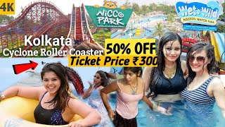 Nicco Park Kolkata | Nicco park Kolkata ticket price 2023 | নিক্কো পার্ক | Wet o Wild water park