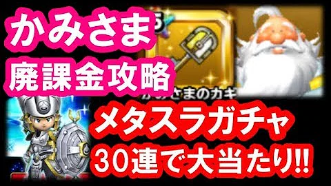 アルダララ 星ドラ アルダララ 星ドラ