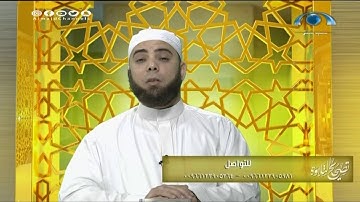 بعض من أحكام التجويد في سورة العلق I د.متولي عبدالمجيد  I #تصحيح_التلاوة
