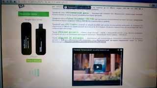 Обзор тарифов Интертелеком на modem.in.ua(, 2013-09-15T08:57:52.000Z)