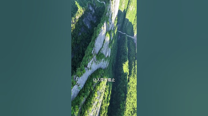 兰英大峡谷挂壁公路，中国最危险的公路之一悬挂于千米的悬崖之上#风景 #旅行  #beautiful #美景 #landscape #riverside #travel
