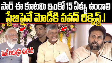 Deputy CM Pawan Kalyan Powerful Speech In Modi Kurnool Meeting | Pawan Kalyan | Cloud Media