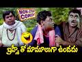 Brahmanandam & Babu Mohan Hilarious Combo 😆 | Back to Back Comedy | iDream 360