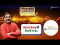 Invest Smart This Diwali 🪔 | Top Brokerage Picks for Maximum Returns