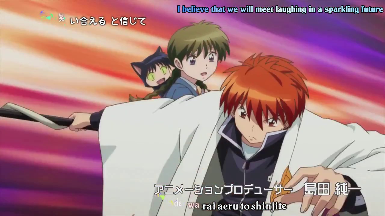 Kyoukai no Rinne 2nd Season (RIN-NE Season 2) 