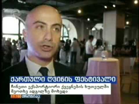 04 07 2016   იმედი   ქრონიკა 11 00