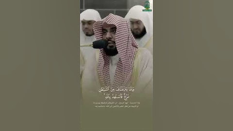 الشيخ عبد الله الجهني [ سورة الأعراف : 199-200]
