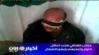 أحد سجون القذافي في بلد الخمس
