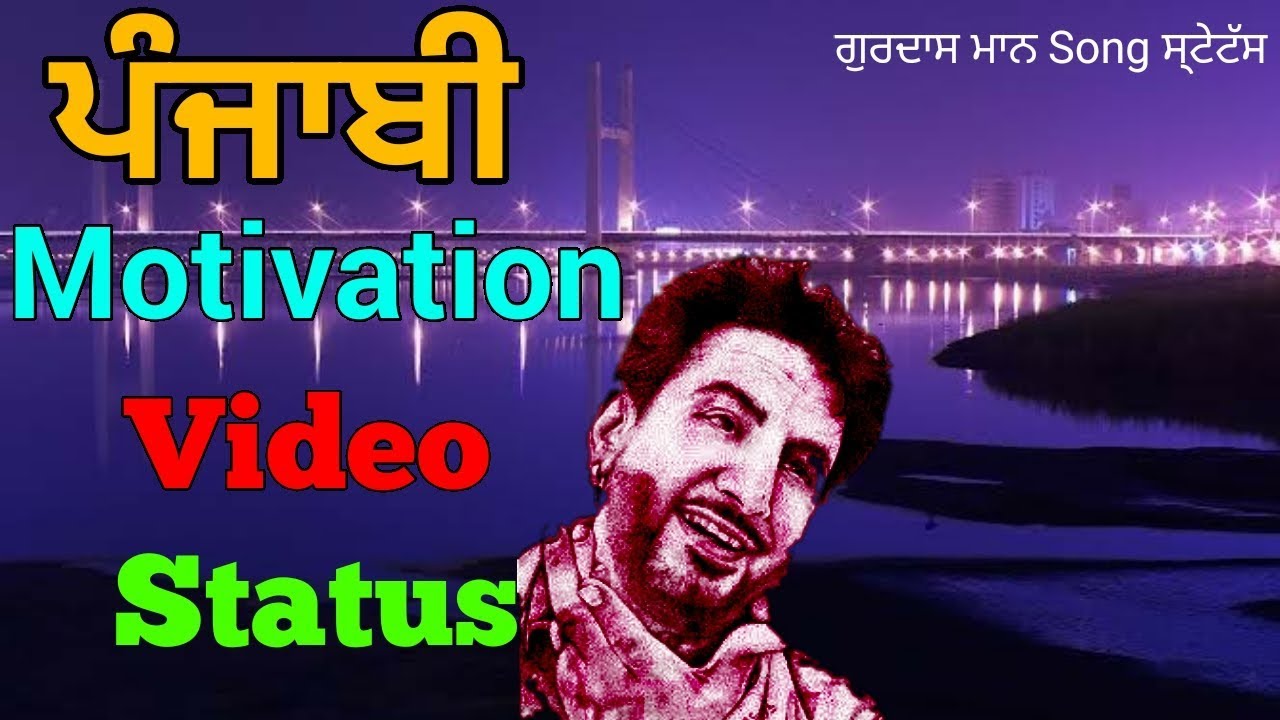 Punjabi Motivation Video Status||Gurdas Maan Song Status||Toor Films