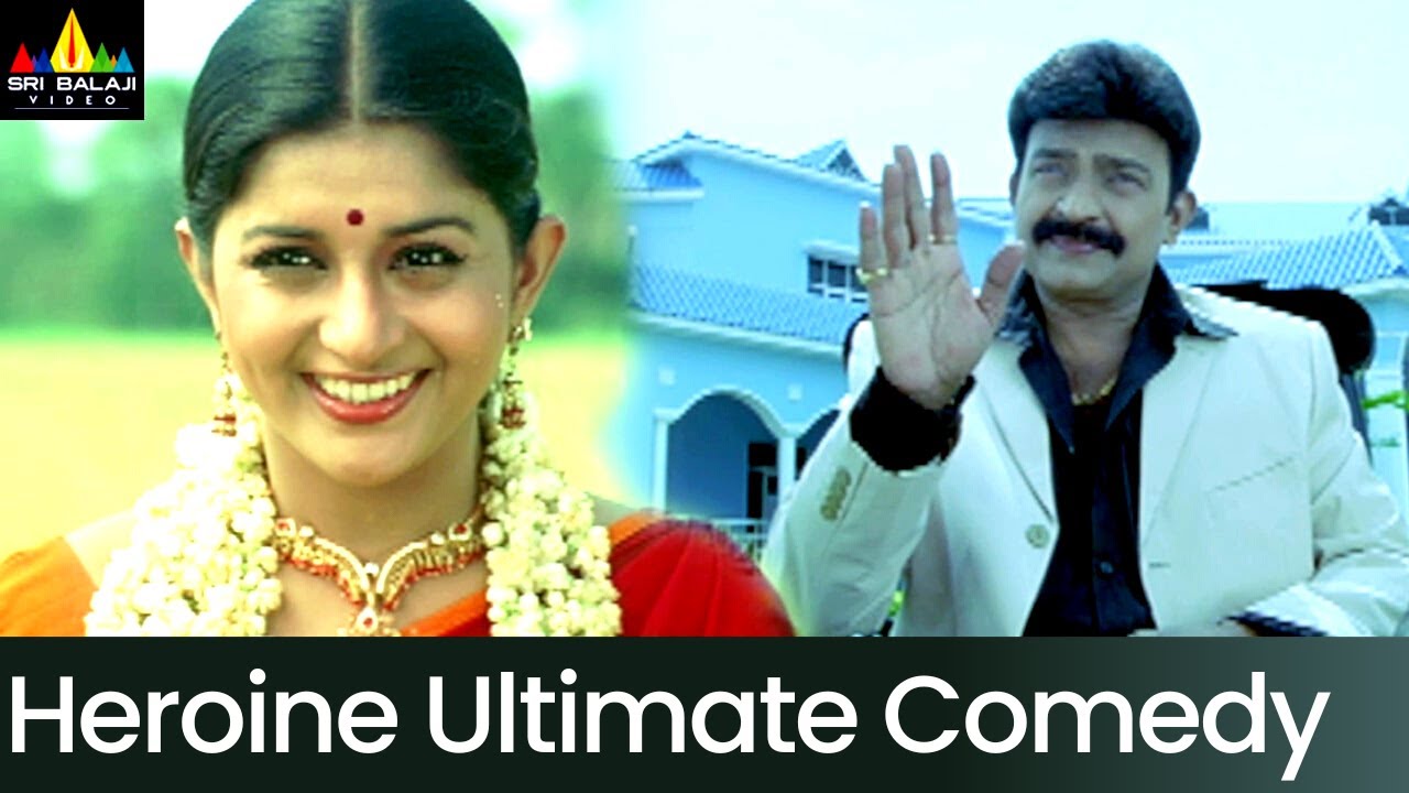 Heroine Ultimate Comedy Gorintaku Meera Jasmine Telugu Movie