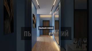 Ремонт квартир под ключ в Москве #ремонтвновостройке #вседляремонта