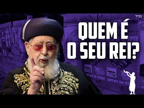 Eu Colocarei Um Rei Sobre Mim – Parashá Shoftim
