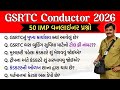 🚍 GSRTC Conductor Exam 2026 | Top 50 Most Repeated One-Liner Questions | Miss Na Karso!