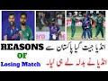 india vs pakistan asia cup 2022 | asia cup 2022 | india vs pakistan asia | Analysis on Match