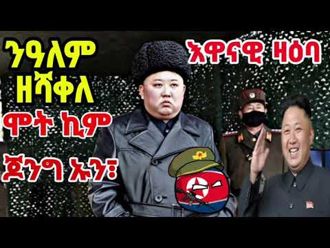 ቪዲዮ: ሊ ጆንግ ሱክ-የፊልምግራፊ እና የሕይወት ታሪክ