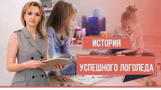 Женщины в бизнесе: Частный логопед Дарья Сенькова, Жодино | Примеры женского бизнеса – Добры канал