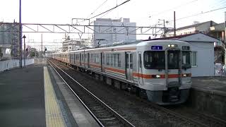 【東芝IGBT-VVVF】JR東海313系5000番台Y112編成+3000番台R115編成刈谷駅入線