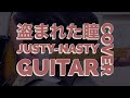 盗まれた瞳   JUSTY-NASTY  guitar  cover