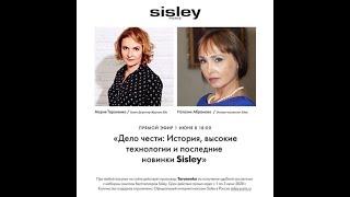 видео: 2020 06 01 Sisley - история бренда через историю нескольких поколений семьи. Хиты и новинки. часть 2 картинка: 2020 06 01 Sisley - история бренда через историю нескольких поколений семьи. Хиты и новинки. часть 2