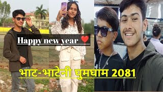 Bhaat Bhaateni ma yesto bhayo 😱 || New Nepali Song 2081/2024