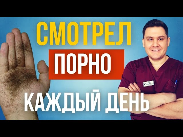 Порно после применения виагры