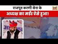 Suk.ev singh gogamedi cctv        rajasthan crime  congress  news18