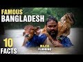 10 Surprising Things Bangladesh Is Famous For - Part 2