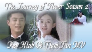 Ob Tiam Kev Hlub MV (Bai Zi Hua & Hua Qian Gu) - The Journey of Flower Season 2 (Unofficial) Fan MV