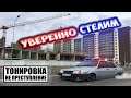 РЕАКЦИЯ ЛЮДЕЙ НА 99ть/ЛАКШЕРИ СЪЕМНЫЙ ТОНЕР/НА РЕАКЦИИ...