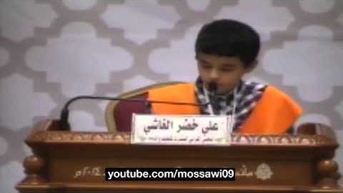 مسابقة الذكر الحكيم 12 - نهائي التلاوة وحسن الأداء صغار - علي خضر الغاشي