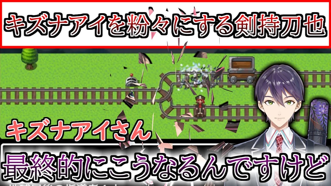 キズナアイ 炎上