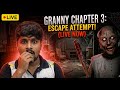 😱 ग्रैनी चैप्टर 3: मौत से बचकर भागने की कोशिश!🏃➡️ (LIVE NOW)" | Fairo Gaming
