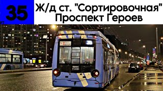 картинка: Троллейбус 35 