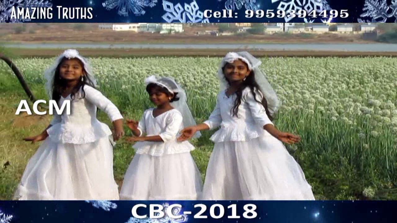 CBC 2018 video song Welcome to C B C  Acm Kurnool 99 59 39 44 95