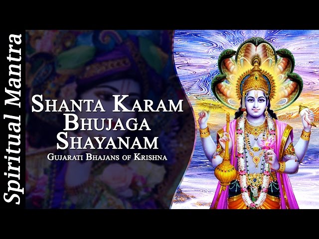 Shanta Karam Bhujaga Shayanam || Vishnu Stotram || Very Beautiful & Gujarati Bhajans class=