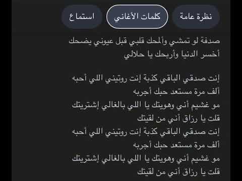 عزف دعوة امي علي صابر