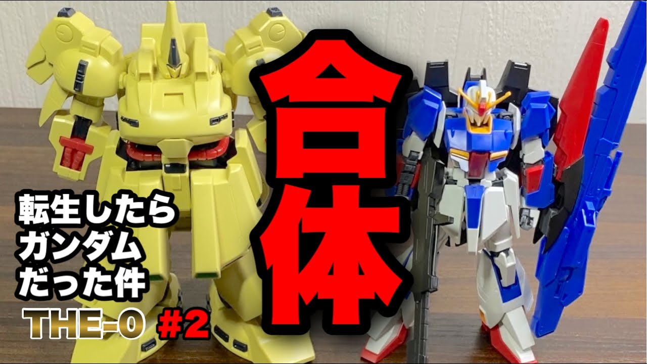 ガンプラジャンク品14体まとめ　おまけ付き