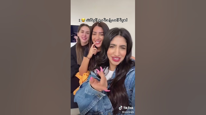 #نور_ستارز تحدي صراحة