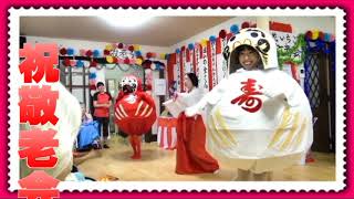 【敬老会】盛り上がり必至！長寿のお祝いにふさわしい企画をご紹介
