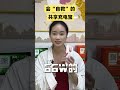 断电也能赚钱?! 这个共享充电宝机柜太疯狂了!【黑科技揭秘】 #共享充电宝 #源头工厂 #oem #sharedpowerbank #贴牌