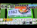高雄 | 都開了十幾年 為什麼還可以排成這樣?  到底是有什麼魔力 吸引你來品嚐呢? | 曾經是王品集團CP值最高的個人火鍋店 現在還值得排那麼長的隊伍嗎? | 泰想到處吃 ep 67 | 2026