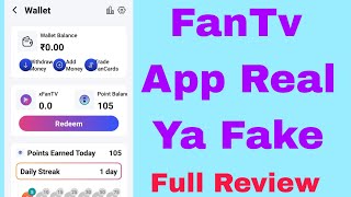 Fantv App Real Or Fake Fantv App Real Hai Ya Fake Fantv App Real Or Fake In Telugu