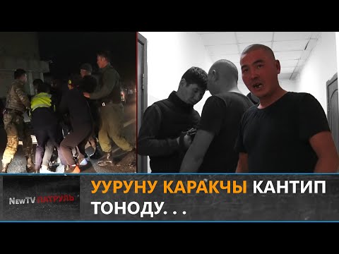 Video: Кантип геохач болууга болот