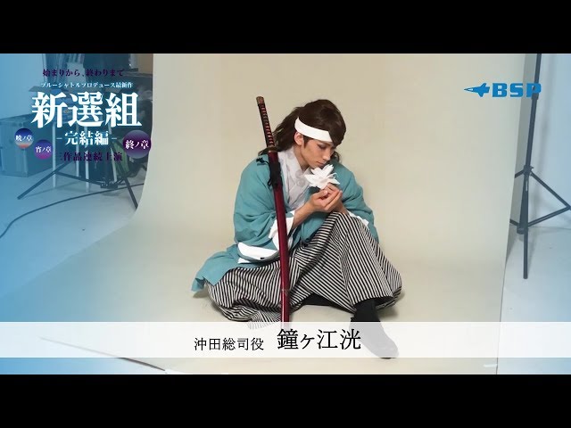 銀魂　ちびぐるみ　沖田総司 匿名配送】FGO新選組ちびぐるみぬいぐるみマスコット沖田総司