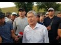 Алмазбек Атамбаев сдался властям. Задержание экс-президента Киргизии.