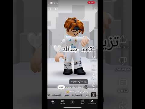 والدال علي الخير عفاعله