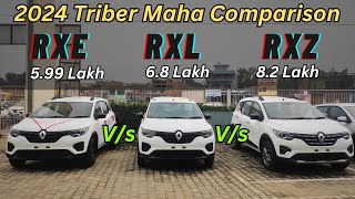 Renault Triber RXE Vs RXL Vs RXZ Full Detailed Comparison ❤️ Price & Features Difference Triber 2024