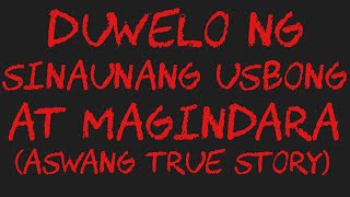 DUWELO NG SINAUNANG USBONG AT MAGINDARA (Aswang True Story)