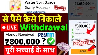 Water Sort Space Game Money Withdrawal || Water Sort Space || Water Sort Space Game Real Or Fake screenshot 5